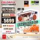 Colorful Orange Cat host Ryzen R5 9600X/RTX5060Ti RTX5070 graphics card desktop computer e-sports game ai design rendering assembly DIY complete machine with three 9600X+RTX5060Ti hosts