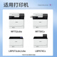 圣美嘉适用佳能MF756Cx硒鼓LBP673Cdn/Cdw 674Cx激光打印机墨盒MF752Cdw圣美嘉 CRG-069【真芯片】 标准黑色