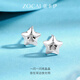 Zokai platinum earrings PT950 star earrings simple and versatile romantic birthday gift about 1g E03620