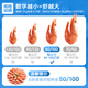 Meijiajia Cooked and Frozen Arctic Sweet Shrimp with Head Seeds Net Weight 3Jin Jin is equal to 0.5kg Specifications80/100 Head Seed Rate 50% Cooked Frozen Seafood and Aquatic Products