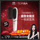 Treya detachable hair straightening comb negative ion styling comb 4 rows of encrypted comb teeth 600 million plasma fast styling without damaging hair anti-frizz T607 white birthday gift