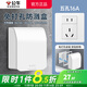 BULL punch-free socket waterproof box integrated household wall panel protective cover bathroom bathroom adhesive splash-proof box white pressure-resistant flame retardant five-hole 16A socket + adhesive waterproof box kitchen oil-proof balcony dust-proof special power box cover