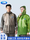 Jiang Taigong, the middle shop owner, split-type raincoat for men and women, thickened full-body outdoor cycling poncho, electric vehicle raincoat, royal blue thickened separate top S S