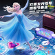 Nebula Baby Christmas Gift Elsa Princess Double Music Dance Mat Children's Toys Girls Birthday Gift Home Dance Machine
