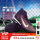 Nike (NIKE) Little Plum NIKE Nike Mercurial 16 mid-range high-top TF broken nail football training shoes for adults FQ8333-500 dark purple FQ8333-500 40.5 25.5cm