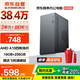 Changxiao Shangqi A National subsidy 20% desktop computer host commercial office home stand-alone machine (AMD quad-core 16G+256G WiFi business keyboard and mouse)