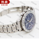 [Подержанный 99 новый] Omega Speedmaster Series Автоматические механические часы мужской часы Мужские часы второй руговой случай.