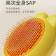 Cat comb to remove floating hair, combing brush, cat artifact, long hair knot-opening massage comb, dog hair removal, cat supplies, Internet celebrity rabbit comb, lime green (one-click self-cleaning)