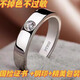 DRPT950 platinum ring for male and female couples, wedding diamond ring, classic tail ring, Valentine's Day and Chinese Valentine's Day birthday gift, opening adjustable for male or female, contact customer service for remarks