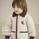 Bali Piglet Children's Cotton Clothes Autumn and Winter Outing Clothes Baby Padded Thickened Jacket Winter Warm Top Winter Boy's Jacket Beige 100