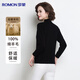 Romon 100% sheep wool basic half turtleneck woolen sweater, warm and comfortable autumn and winter base layer top for women