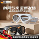 DEATKN German swimming goggles with earplugs in one high-definition waterproof and anti-fog large frame professional myopia swimming goggles for adult men and women swimming goggles dark orange earplugs in one flat light