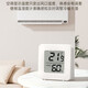 Mini thermometer and hygrometer, household electronic digital display, wall-mounted, multi-functional thermometer, temperature measuring artifact, kitchen and bedroom stick thermometer and hygrometer, always guarding the indoor temperature WSD01, one pack, real-time measurement + expression reminder