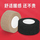 Huai Guoying road bike grip non-slip wrapping self-adhesive strap mountain bike handlebar handle sweat-absorbent wrap strap wear-resistant tape sweat-absorbent non-slip self-adhesive strap black 6 rolls/stretch up to 12 meters great value and cost-effective