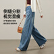ESE-Y Yiyang 2025 star same style non-fading denim blue straight jeans for women autumn new wide-leg pants denim blue-regular 29