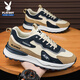 Playboy (PLAYBOY) shoes men's shoes 2025 autumn and winter dad shoes men's thick-soled fashion sports running shoes Khaki 42