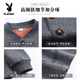 Playboy (PLAYBOY) men's autumn and winter thickened velvet fashion suit new middle-aged and elderly father's clothing lamb velvet casual sportswear official flagship dark gray can be worn outside pants - super soft velvet L Recommendation 135-155Jin Jin equals 0.5 kg