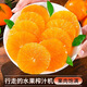 Jingmi Xiangshan Red Beauty Citrus Net Weight 4.5Jin Jin is equal to 0.5kg 12 pieces starting from 180g Ehime Jelly Orange Straight from the source