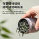Pure titanium tea can, fresh-keeping tea sealed can, travel portable tea can, antibacterial tea box, car tea warehouse storage box, 260ml ice flower style (with sealing ring)