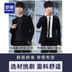 Romon casual suit men's one-piece suit jacket trendy formal suit black one-button one-piece XL 175