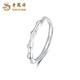 Lao Fengxiang PT950 Platinum You Are Bamboo Ring for Women New Platinum Birthday Gift for Girlfriend and Wife Mid-Autumn Festival Gift Platinum You Are Bamboo Ring About 2.1g Brand Gift Box