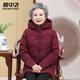 Flying in the Snow Down Jacket New Year's Red Winter Women's Middle-aged and Elderly Mother's Clothes Anti-cold Warmth Lightweight Warm Simple Coldproof Clothing Jacket