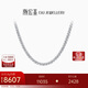 Chao Acer Platinum PT950 platinum necklace women's Chopard necklace necklace plain chain couple birthday gift price about 15.8g