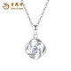 Lao Fengxiang PT950 platinum lucky four-leaf clover pendant for women platinum necklace Mid-Autumn Festival birthday gift for girlfriend Platinum lucky four-leaf clover pendant about 1.5g free silver chain + brand gift box