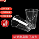 Kangenjia disposable hard transparent plastic cup aviation cup thickened household commercial space cup wine tasting cup straight 200ML thickened aviation cup 50 pieces