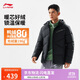 Li Ning Water Repellent Hooded Short Down Jacket Men's 2025 Winter Warm and Comfortable Casual Sports Jacket AYMV767