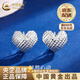 CHINA GOLD PT950 Platinum Crushed Ice Love Earrings for Women New Platinum Valentine's Day Birthday Gift for Girlfriend and Wife PT950 Platinum Crushed Ice Love Earrings About 3.2g