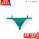 Seschio Men's Ice Silk Color Block Transparent Thong Dark Blue XL