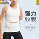 Modal meat-hiding artifact third generation men's tummy control vest summer fat man slimming seamless tight body shaping tummy control top white XL recommended weight 160-200Jin Jin equals 0.5 kg