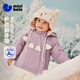 Minibala (minibala) water-repellent and oil-repellent cotton jacket for boys and girls, cute baby jacket 2025 winter
