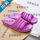 Huili Shanghai Ehepaar Pantoffeln Badezimmer Sommerjungen Anti-Rutsch-Anti-Odor-Hausschuhe für Frauen im Innenbereich atmungsaktueller Flip-Flops Blau Männer 3523 39 Kleine geeignete Größe 38