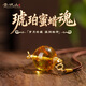 Qingcheng Mountain natural Russian material amber round bead pendant beeswax large single bead amber flower pendant diy single bead universal chain for women amber flower pendant (excluding rope) has been fragrant