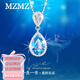 MZMZ platinum necklace women's jewelry PT950 platinum birthday 38th Women's Day Chinese Valentine's Day gift for girlfriend, wife and mother, luxurious and elegant PT950 platinum box chain + 3 carat topaz