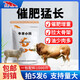 YINGMEIER cattle and sheep fattening ingredients feed additives beef cattle fattening and growth-promoting fertilizer premix No. 1 YINGMEIER cattle and sheep fattening ingredients * 5 boxes Buy 5 boxes and get 1 box free