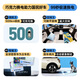 National Good Car Aian UT super (super test drive rights) can be refunded at any time for a test drive of 0.01 yuan (no other rights)