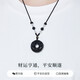 Lao Fengxiang Pixiu Obsidian Peace Buckle Silver Necklace Men's Agate Pendant Jewelry Anniversary Birthday Gift Boyfriend Husband Quality Obsidian Pixiu Peace Buckle Necklace