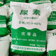 4,400+ people placed orders within a week Household small-granular urea for growing vegetables, vegetable fertilizers, nitrogen fertilizer, growing flowers and fruit trees (5Jin Jin is equal to 0.5 kg) small-granular urea small-granular urea (high-efficiency and instant)