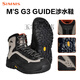SIMMS wading shoes G3 Guide fishing shoes wading boots rubber sole anti-slip fly lure outdoor shoes for men black gray