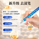 Juqi carefully selected stain remover pen 9ml oil stain remover ballpoint pen stubborn stain remover stain remover artifact