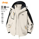 Jeep (JEEP) assault jacket 2024 autumn and winter windproof, warm and cold three-in-one jacket with detachable hood, casual men's jacket