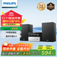 Philips (PHILIPS) TAM3205M2 audio speaker mini audio CD player CD player FM radio USB player Bluetooth desk audio