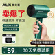 AUX Hair Dryer Home Negative Ions Will Not Damage Hair 1800W High Power High Wind Hair Dryer Dormitory Use Low Power Mini Portable Hair Dryer AH7800 Emerald 1800W