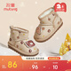 Shepherd boy baby snow boots winter boys plus velvet warm baby shoes thickened baby boots girls Bear Cafe 26