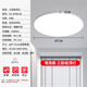 Gongtai LED three-proof ceiling lamp waterproof and anti-mosquito bathroom balcony corridor bedroom lamp 64W white 47cm-white light