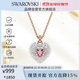 Swarovski (SWAROVSKI) IDYLLIA pink love imitation pearl double-sided necklace female birthday gift female 5683936