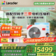 Leader produced by Haier Smart Home, 20% national subsidy, central air-conditioning duct machine, one to four, multi-connected, home living room, first-class energy efficiency, energy saving, whole house air conditioner unit 5 HP, first-class energy efficiency, one to four, three bedrooms and one living room 110